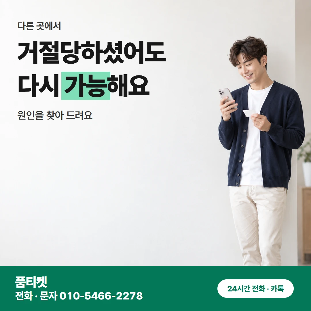 SKT콘텐츠이용료현금화 적은 한도 순서